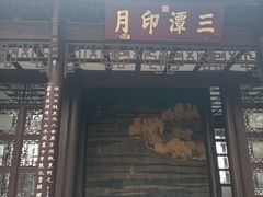 -西湖游船