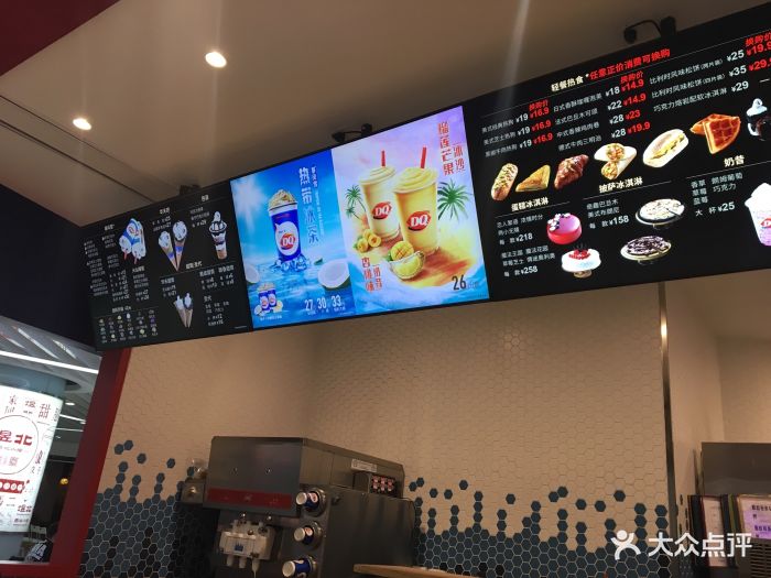 dq(调频壹店)图片