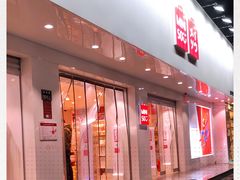 -名创优品(河南郑州健康路2店)