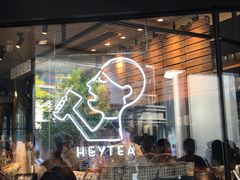 大堂-喜茶(北京三里屯太古里店)