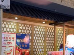 大堂-水林间·寿喜烧自助(仙林金鹰店)