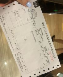 点击看大图 -深圳阳光医疗美容医院·旗舰店