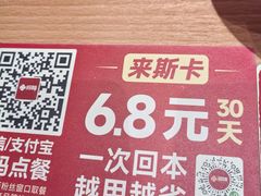 -回味鸭血粉丝汤(京新广场店)