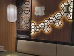 -湊湊火锅·茶憩(和平大悦城店)