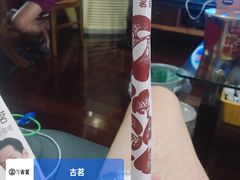 -古茗(下城香积寺路店)