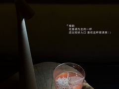 -Shift cocktail bar鸡尾酒吧