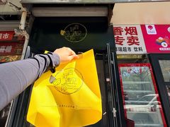 -杏好遇见你(总店)