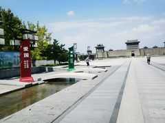 -南城墙永泰门广场