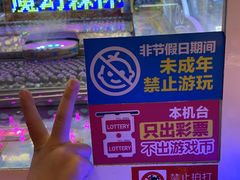 -阿尔法Game Station(中山路店)