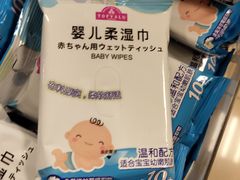 -AEON永旺(东方宝泰店)