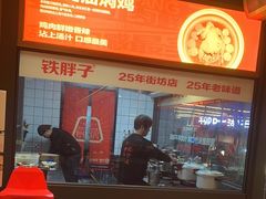 -铁胖子口碑长沙菜·龙虾烧烤(赤岗社区店)