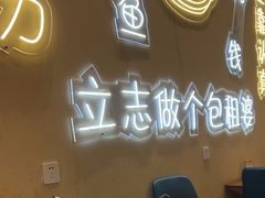 -天成·潮州牛肉脆肉鱼生蚝自助火锅