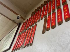 -里兆打面馆
