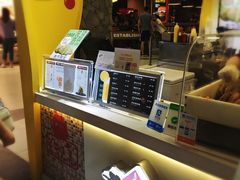 -粉粉乐鲷鱼烧(美罗城店)