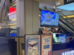 -红星美凯龙北京至尊MALL(东四环中路店)