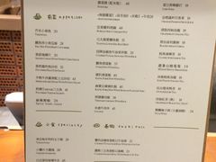菜单-米仓食堂(凯德广场店)