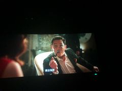 -中影国际影城(华发商都CINITY店)
