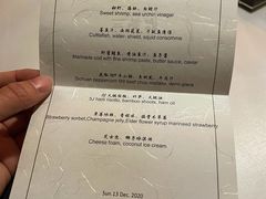 -三嚥阁 La Villa Restaurant