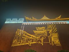 -巍山古城