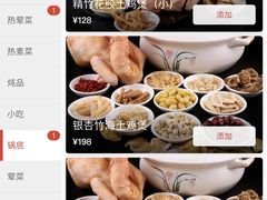 -钦善斋(武侯祠店)