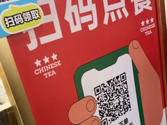 -马伍旺饮料厂(景枫中心店)
