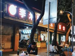 -李米线(总店)