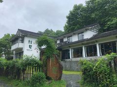 -九墅庭院餐厅(九溪徐村店)