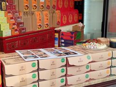 -鼓浪屿牌馅饼(大同路店)