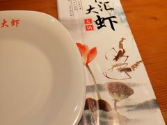 -邵汇大虾(吉林大路店)