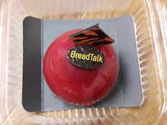 莓好时光-BreadTalk面包新语·烘焙蛋糕(领展购物广场店)