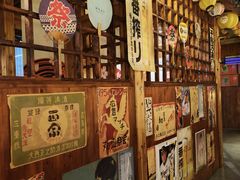 -鸟内会居酒屋(得意潮馆店)