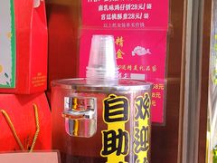 -诚志饼家·小凤饼非遗传承(中山六路店)