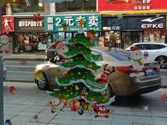 -德克士(密山店)