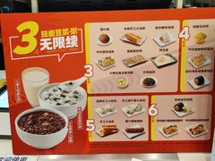 -永和大王(茉莉上新·共和新路店)