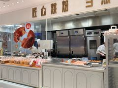 -卡玛王子·面包·蛋糕(南山宝能环球汇店)