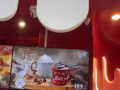 -DQ·蛋糕·冰淇淋(阜盛道店)