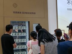 -新世界大丸百货