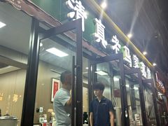 -老马家蒸饺(南海街店)