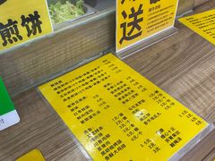 -安悦煎饼(河北店)