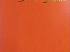 -马布尔莱斯食府(西红门店)