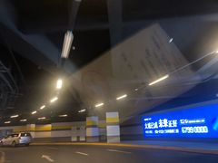 -苏州中心-停车场