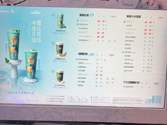 -茶百道(江津吾悦广场店)