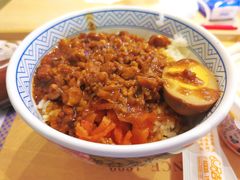 -吉野家(人和香港城店)