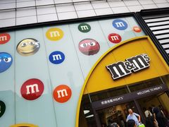 -m豆巧克力世界(上海世茂广场店)