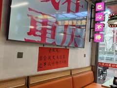 -川正旺江湖菜(三元桥店)
