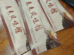 -泰来风味馆(桂林街店)