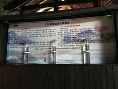 -三江森林温泉度假区