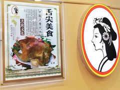 -香妃烤鸡(西单店)