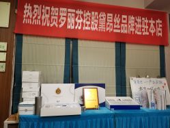 -御品•瑶浴灸疗SPA