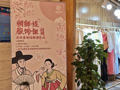-汤连得(长清路店)